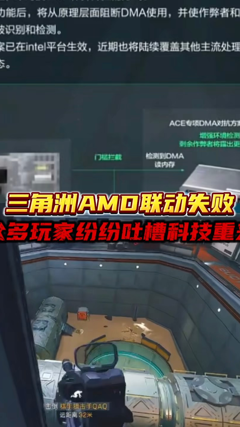 蓝戟 A770 艾尔登法环黄金树幽影联名版显卡评测：满足游戏与摸卡双重需求